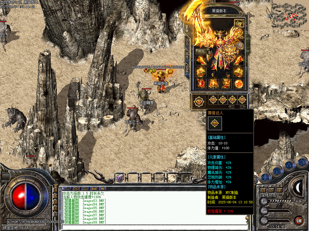 Images60.BMP