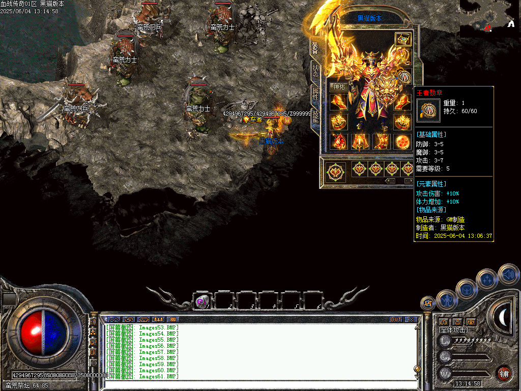 Images62.BMP