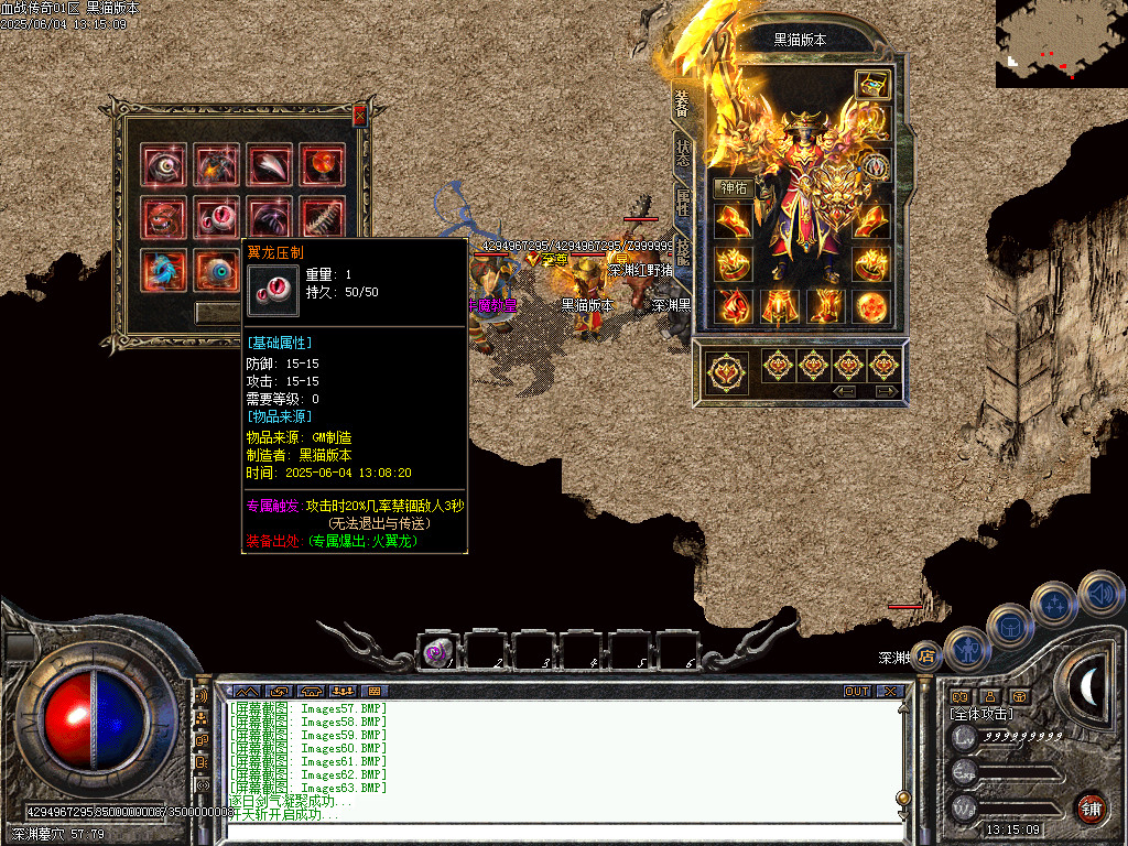 Images64.BMP