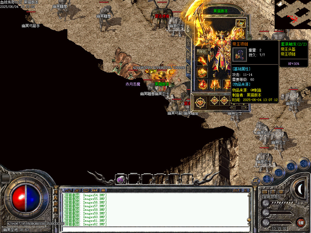 Images63.BMP