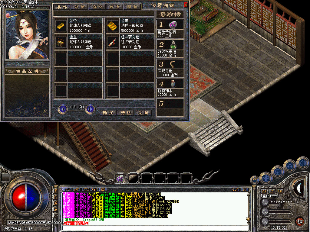 Images67.BMP