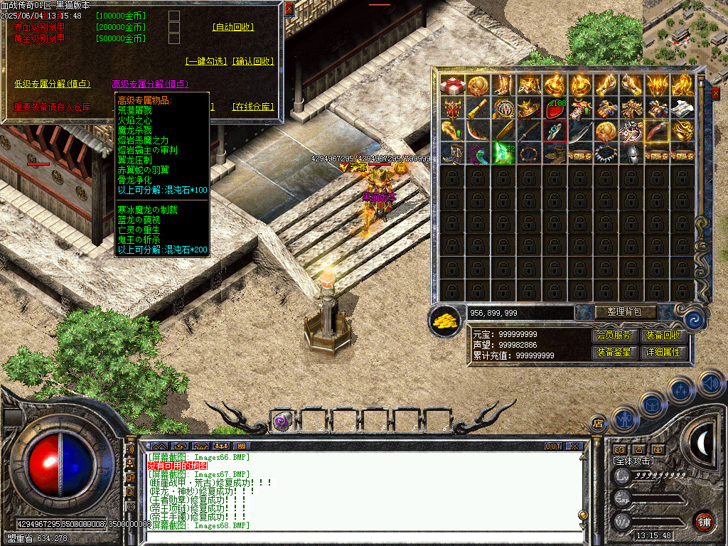Images68.BMP
