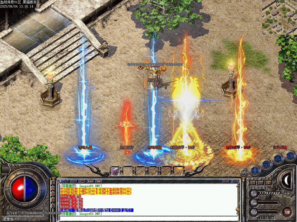 Images70.BMP