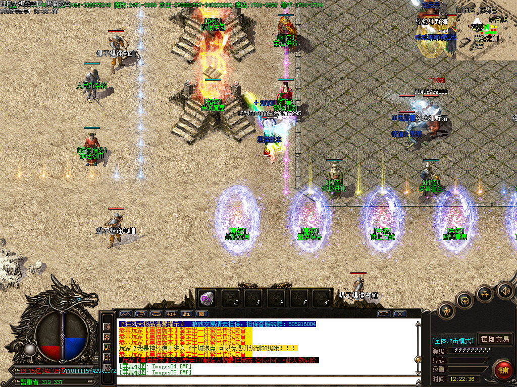 Images06.BMP