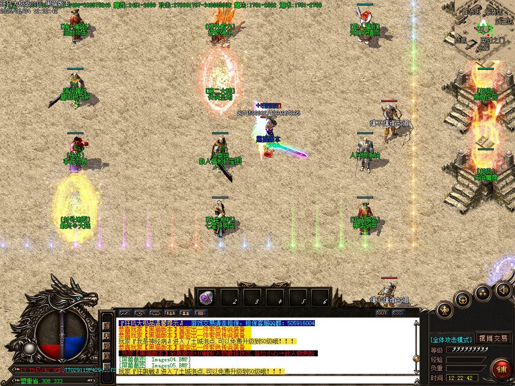 Images07.BMP
