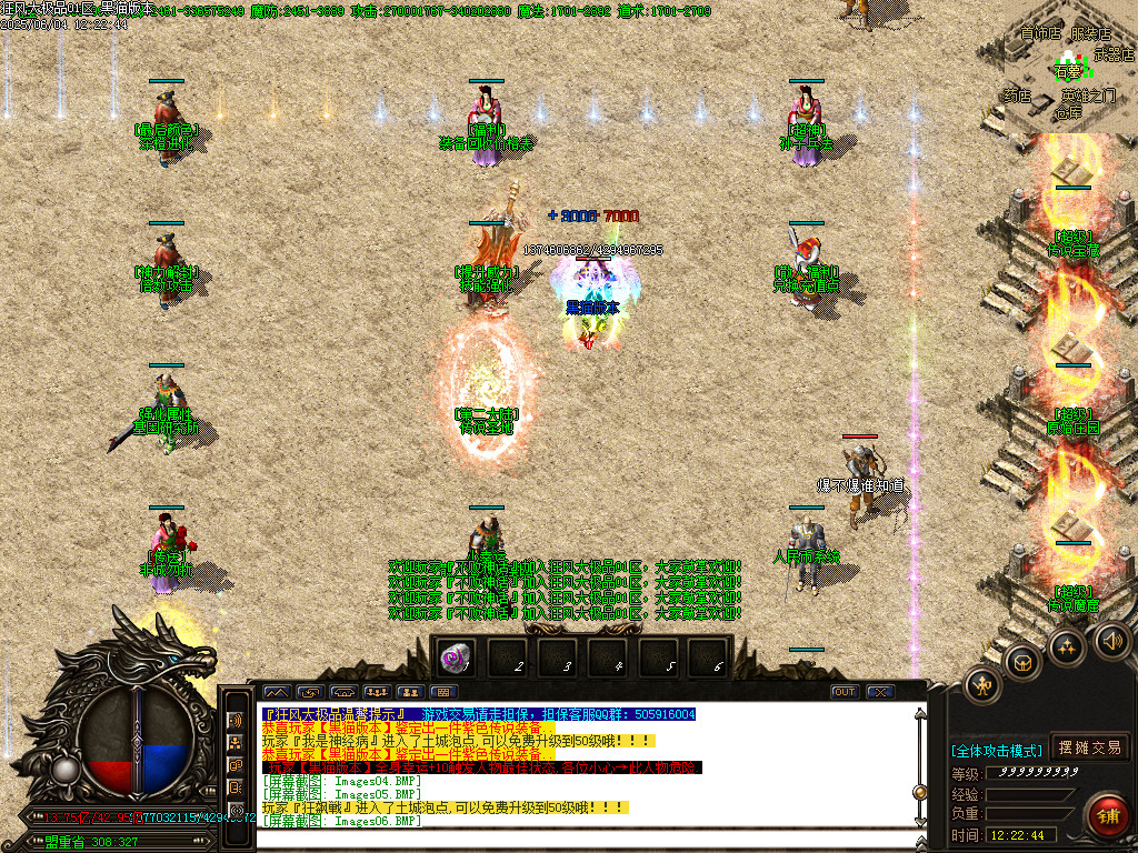 Images08.BMP