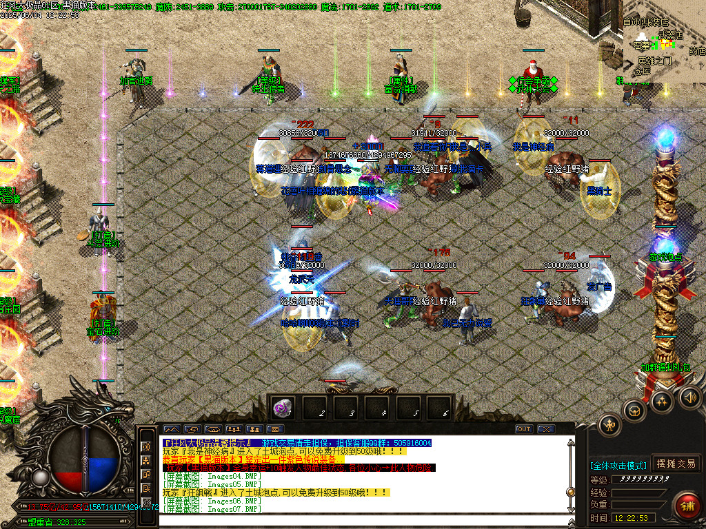 Images09.BMP