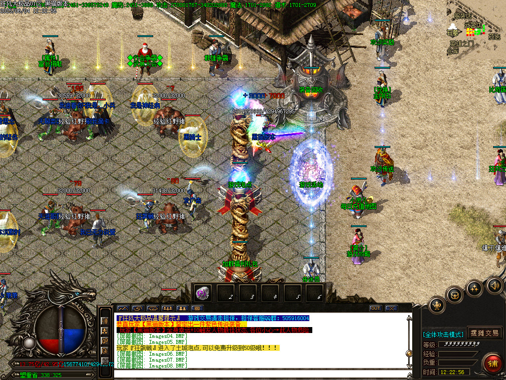 Images10.BMP