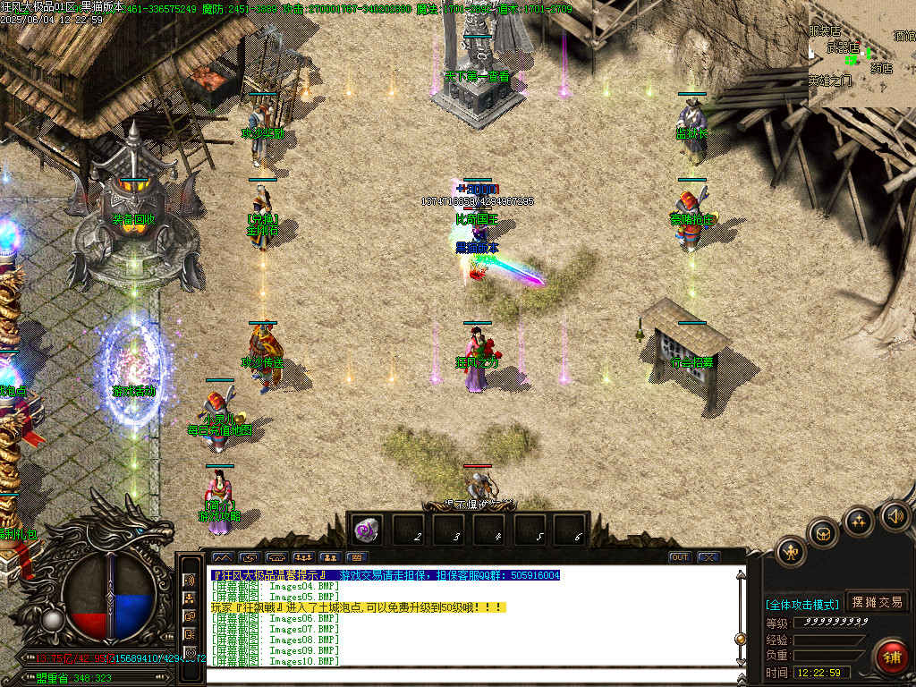 Images11.BMP