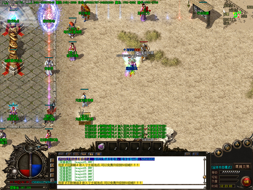 Images12.BMP