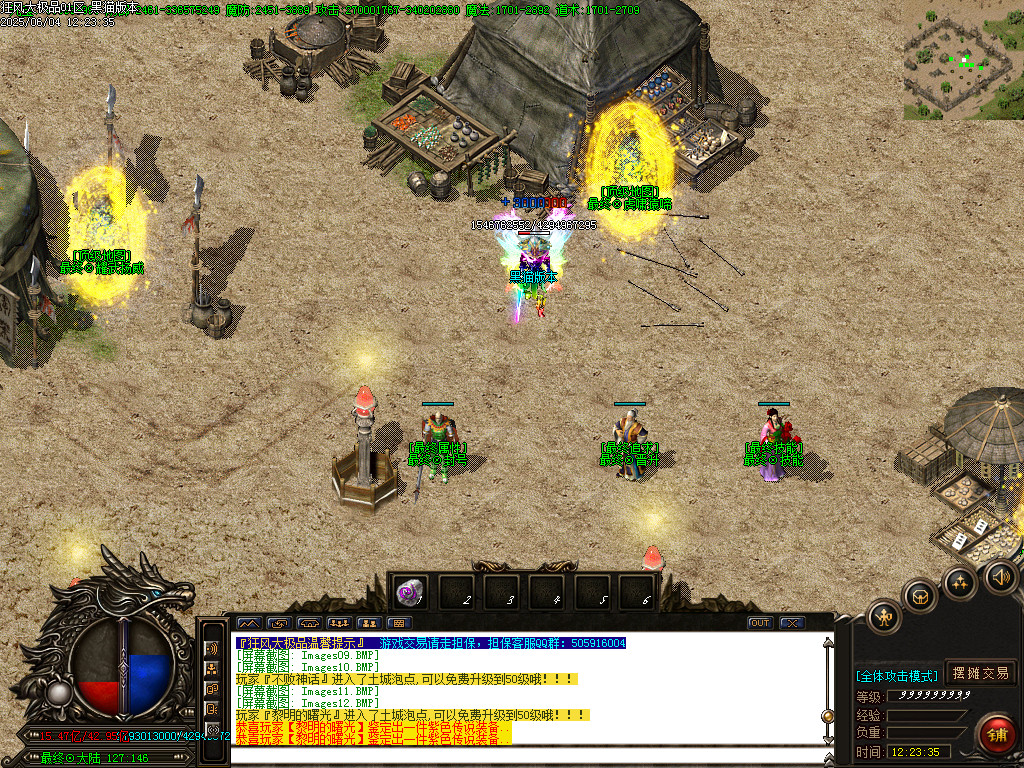 Images13.BMP