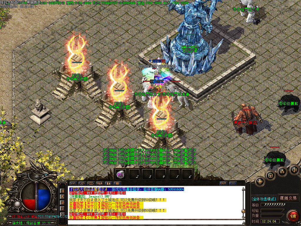 Images14.BMP