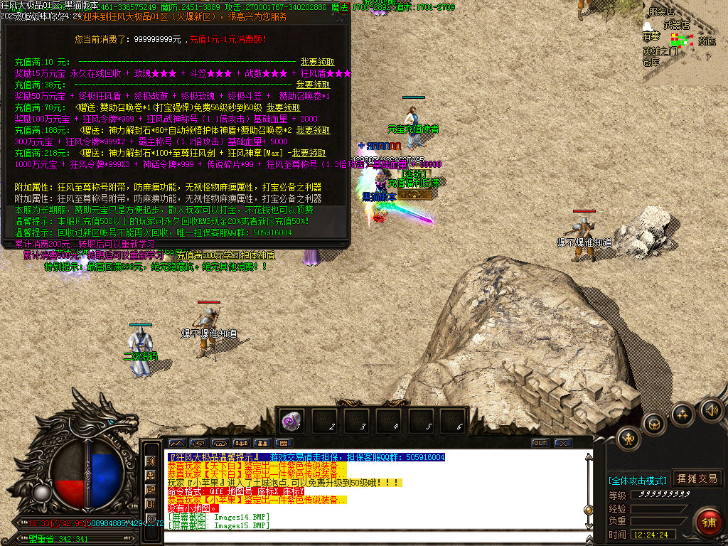 Images16.BMP