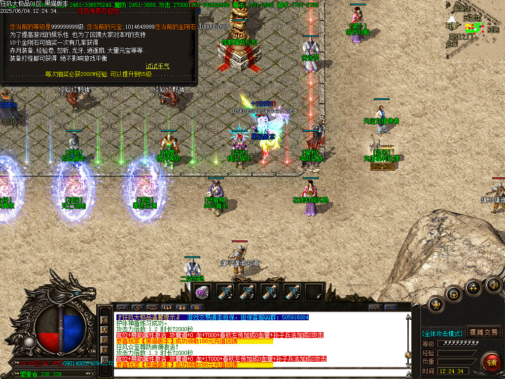 Images18.BMP