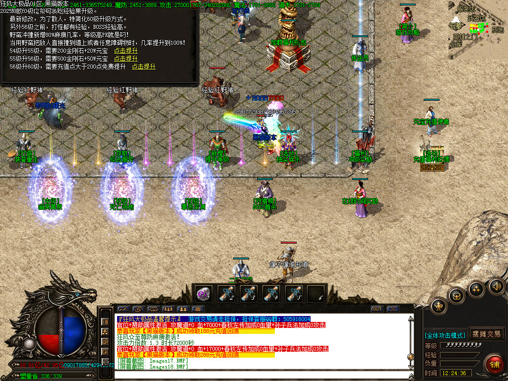 Images19.BMP