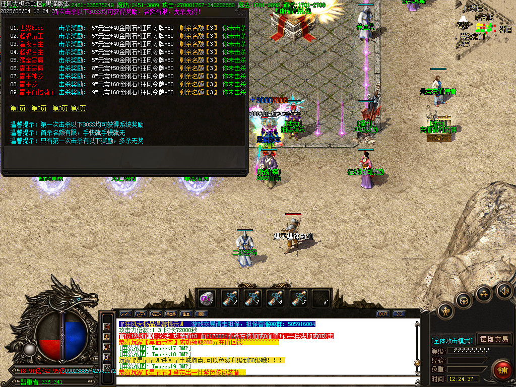 Images20.BMP