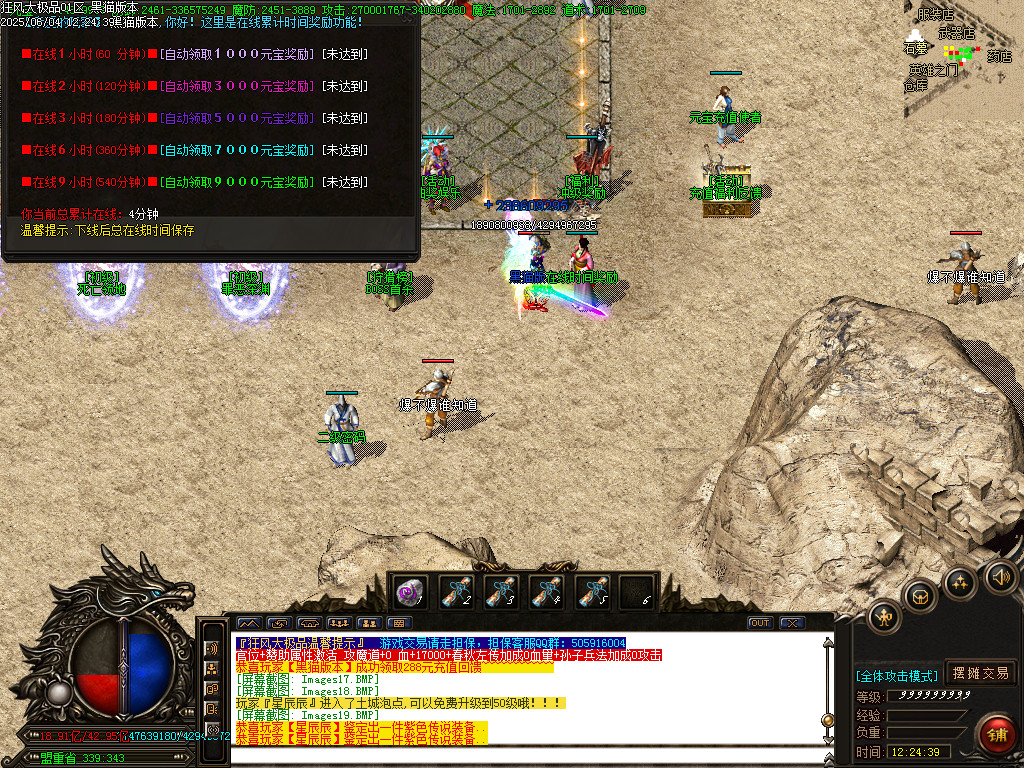 Images21.BMP