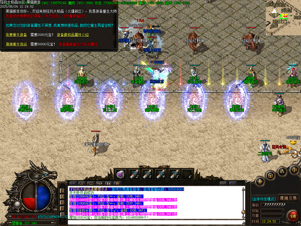 Images23.BMP