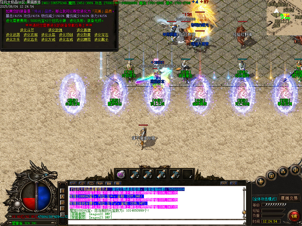 Images24.BMP