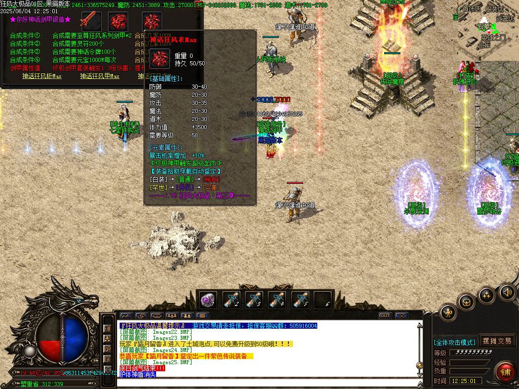 Images26.BMP