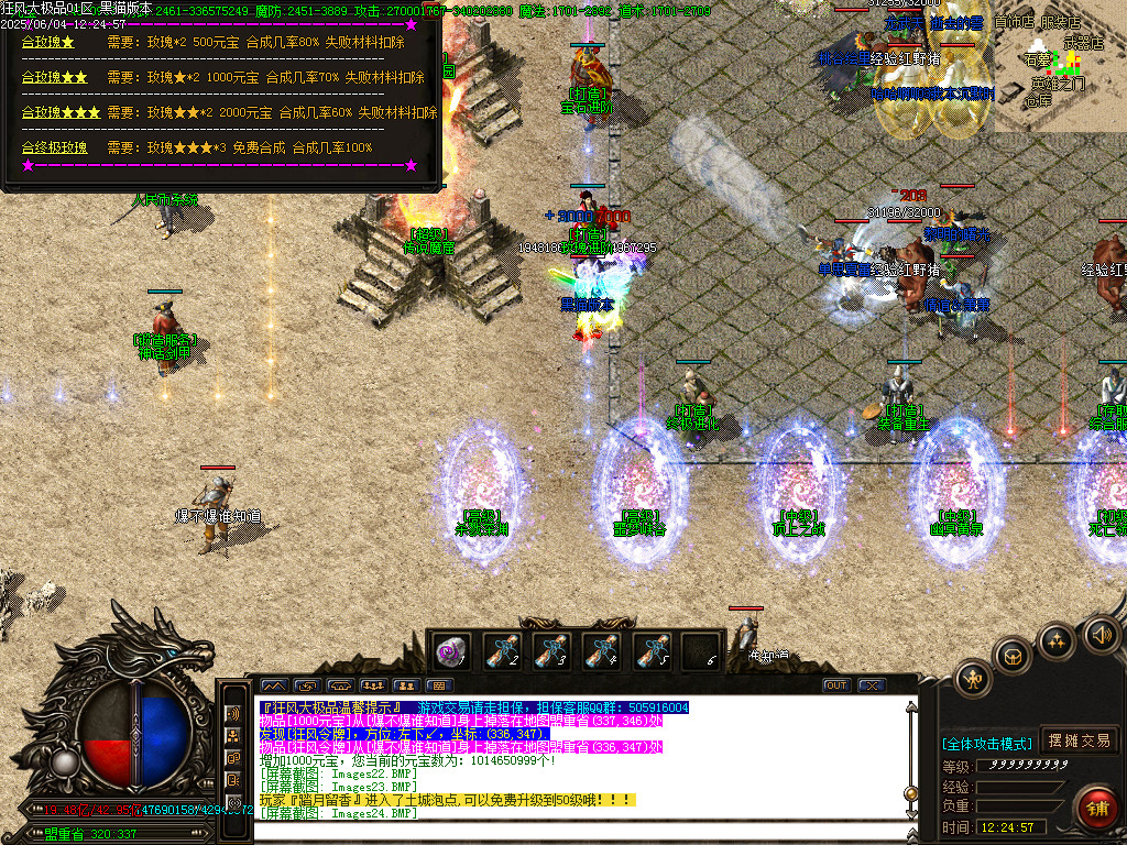 Images25.BMP