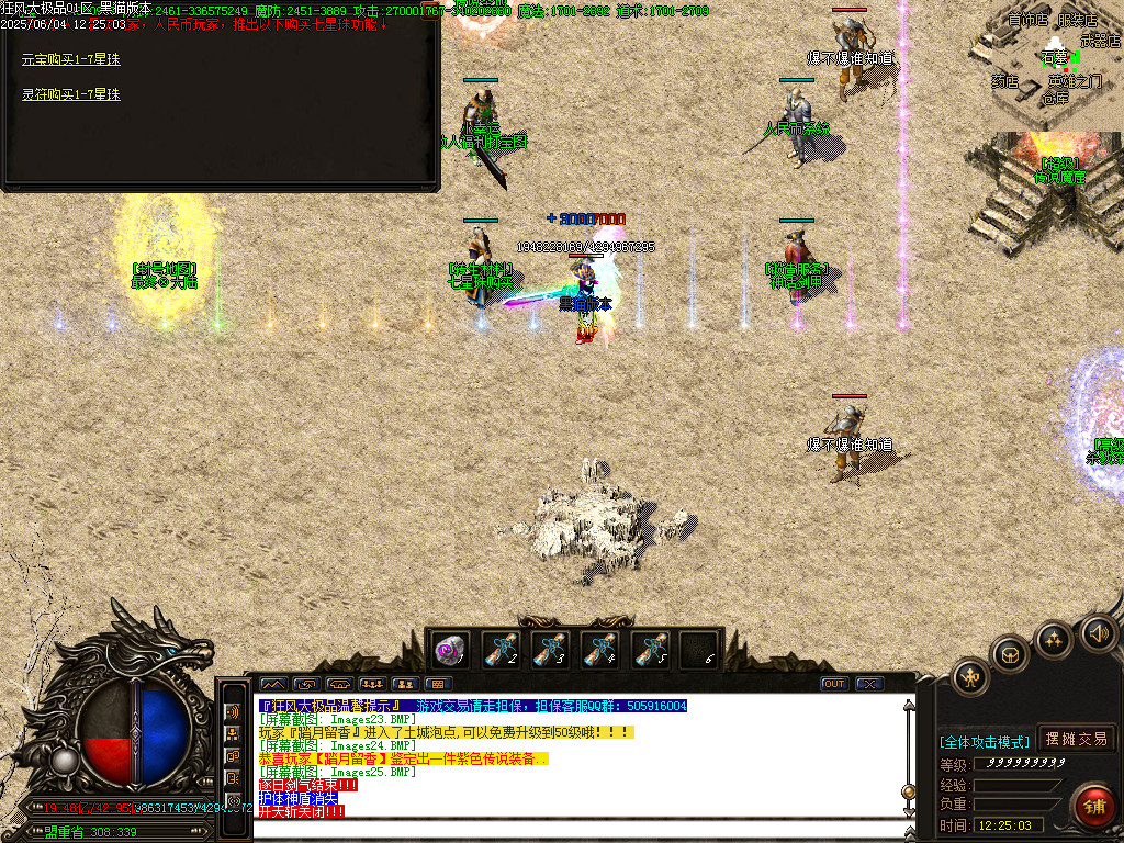 Images27.BMP