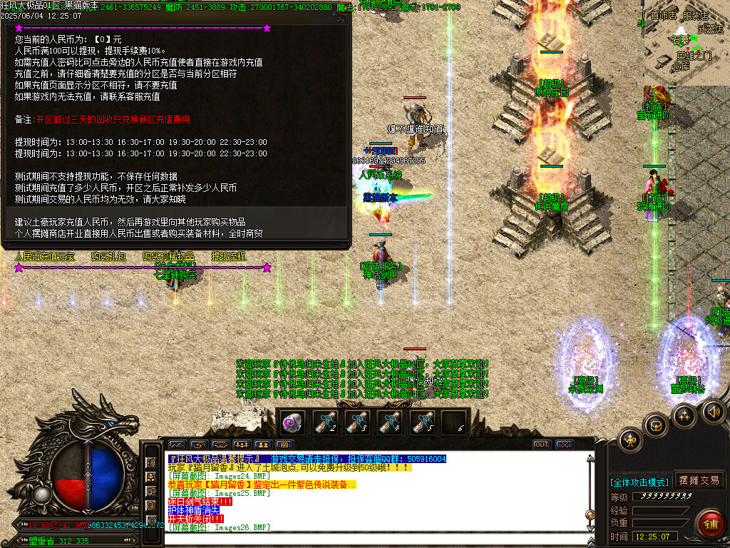 Images28.BMP