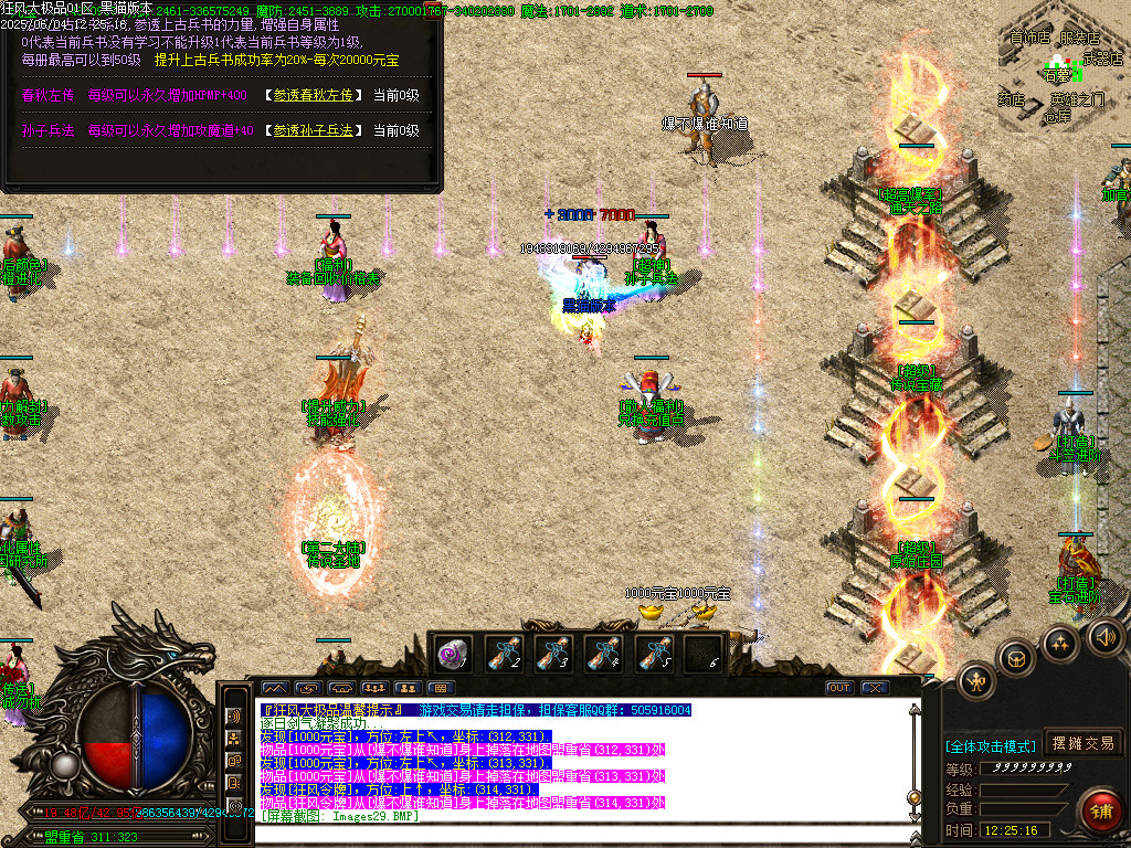 Images30.BMP