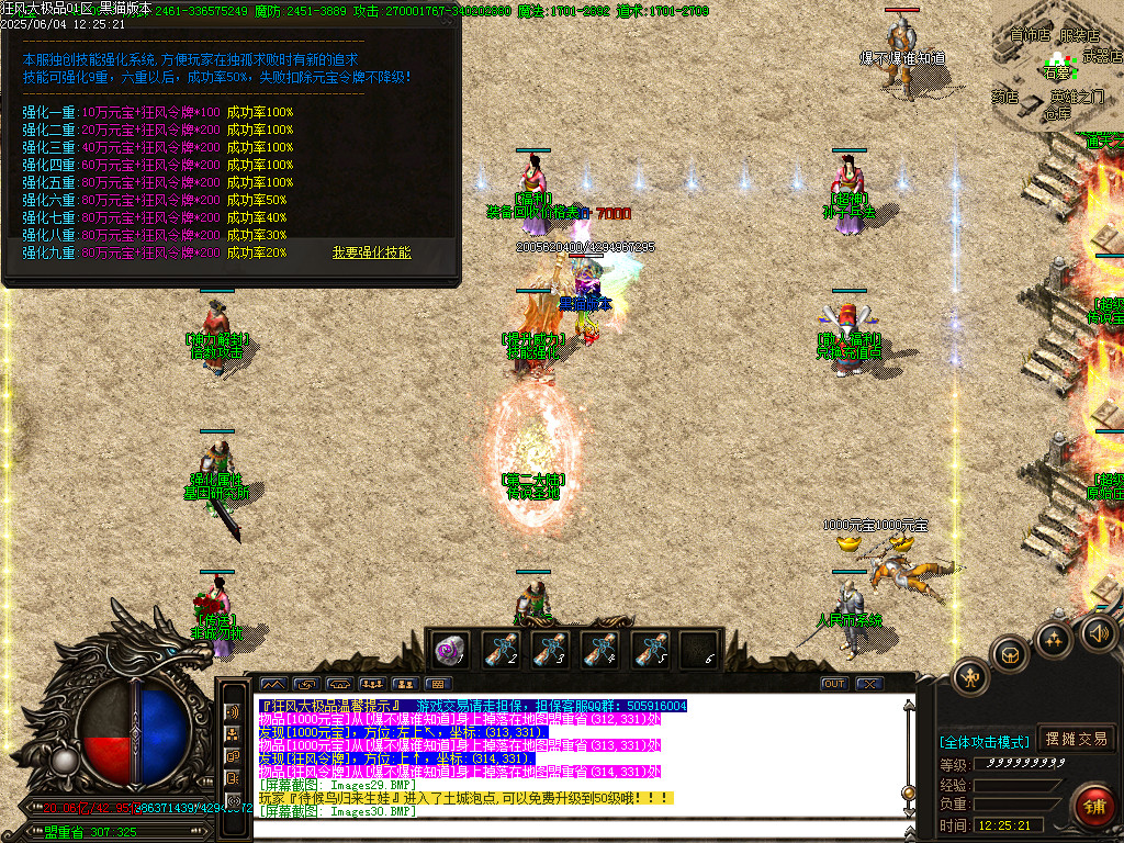 Images32.BMP