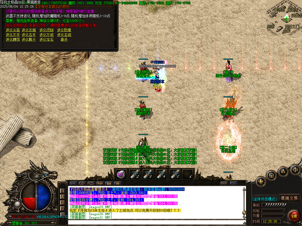 Images33.BMP