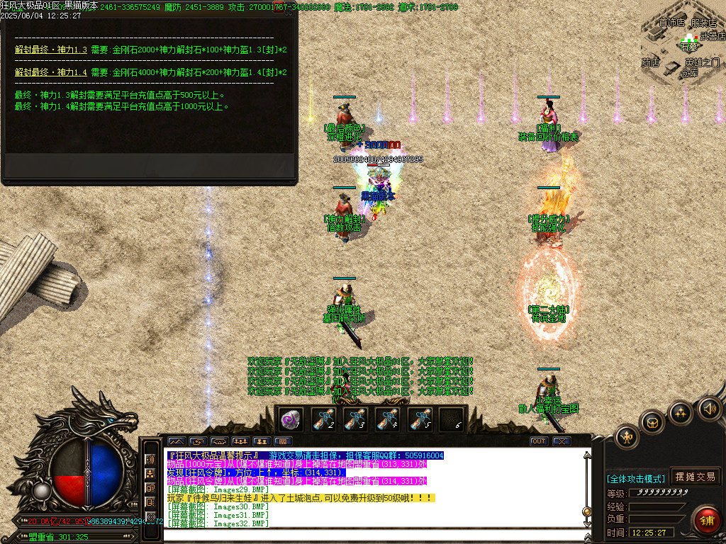 Images34.BMP