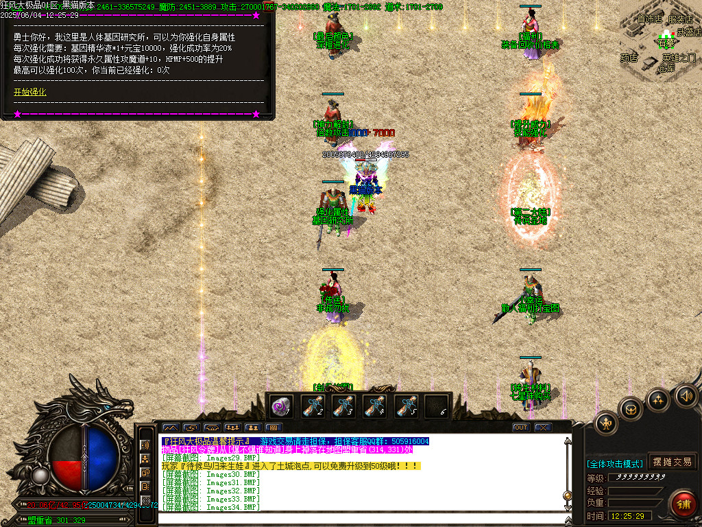 Images35.BMP