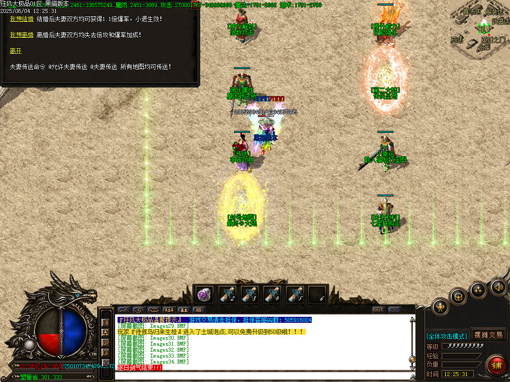 Images36.BMP