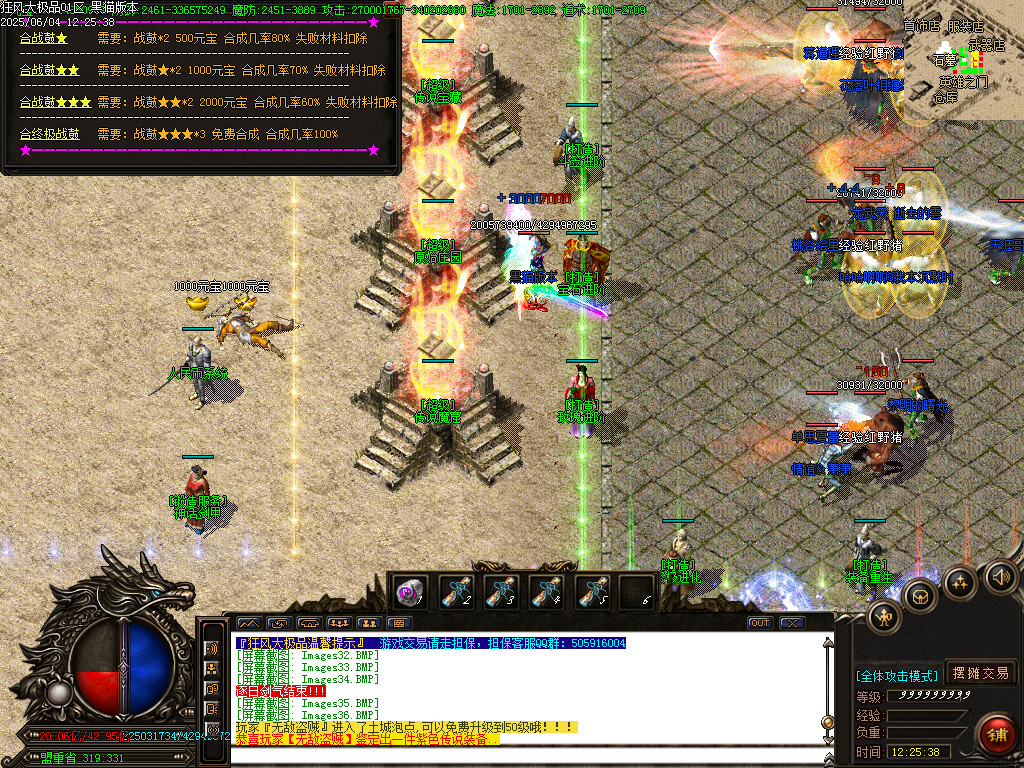 Images37.BMP
