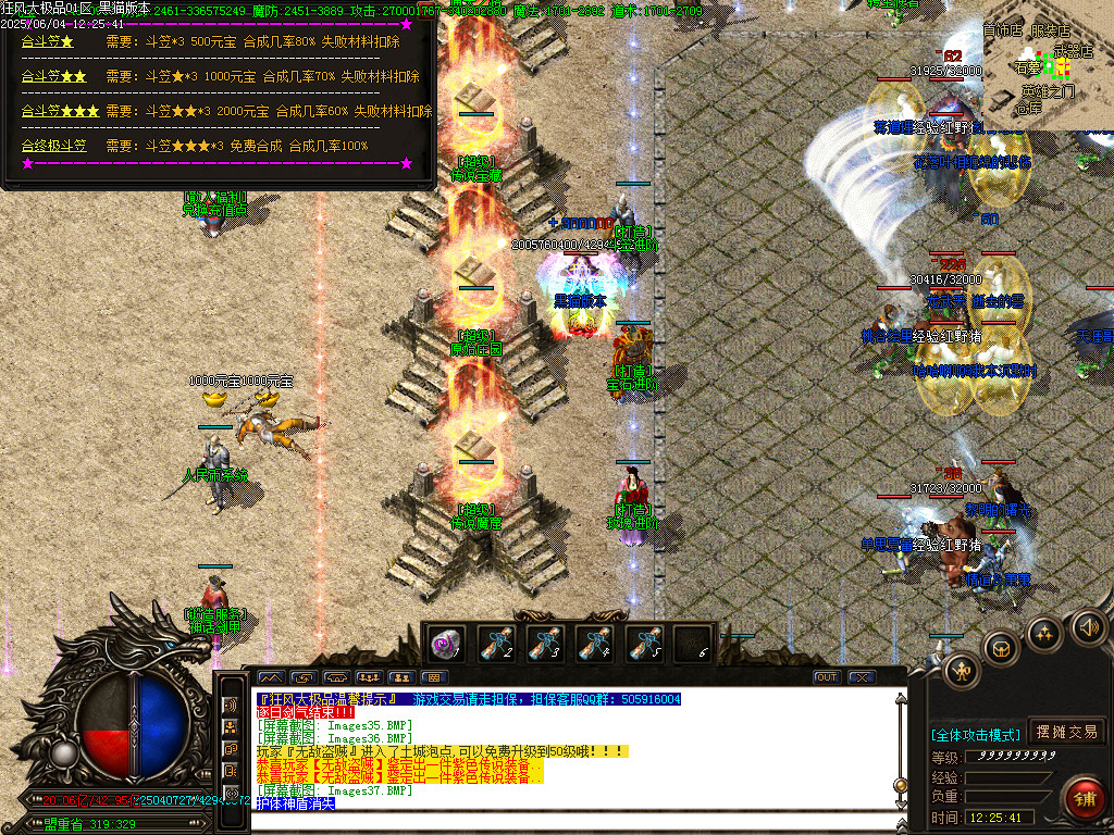 Images38.BMP