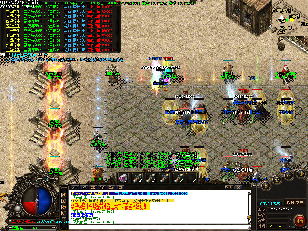 Images40.BMP