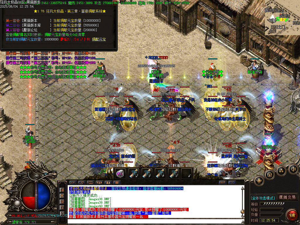 Images41.BMP