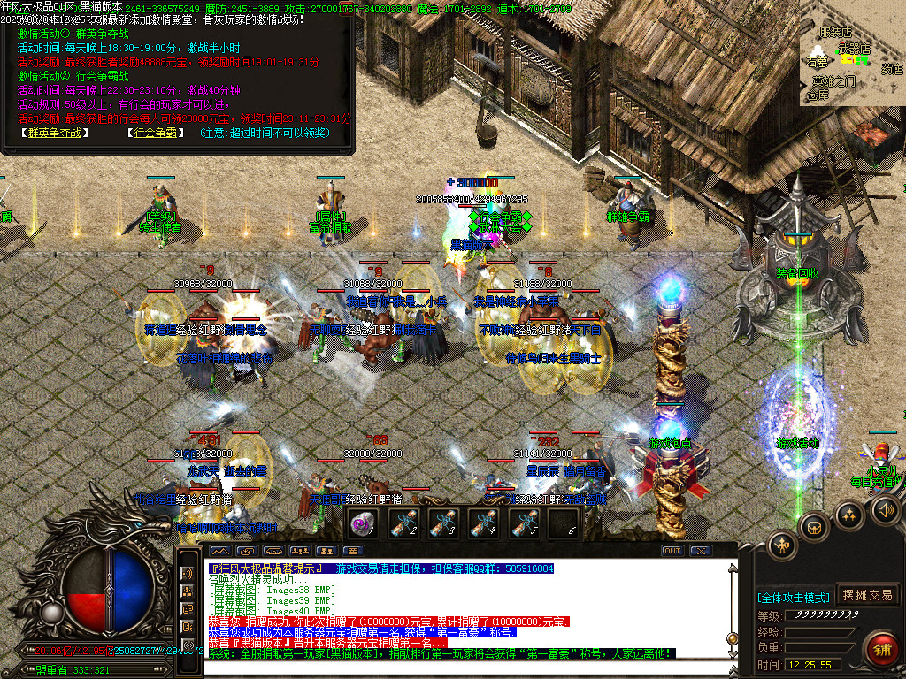 Images42.BMP