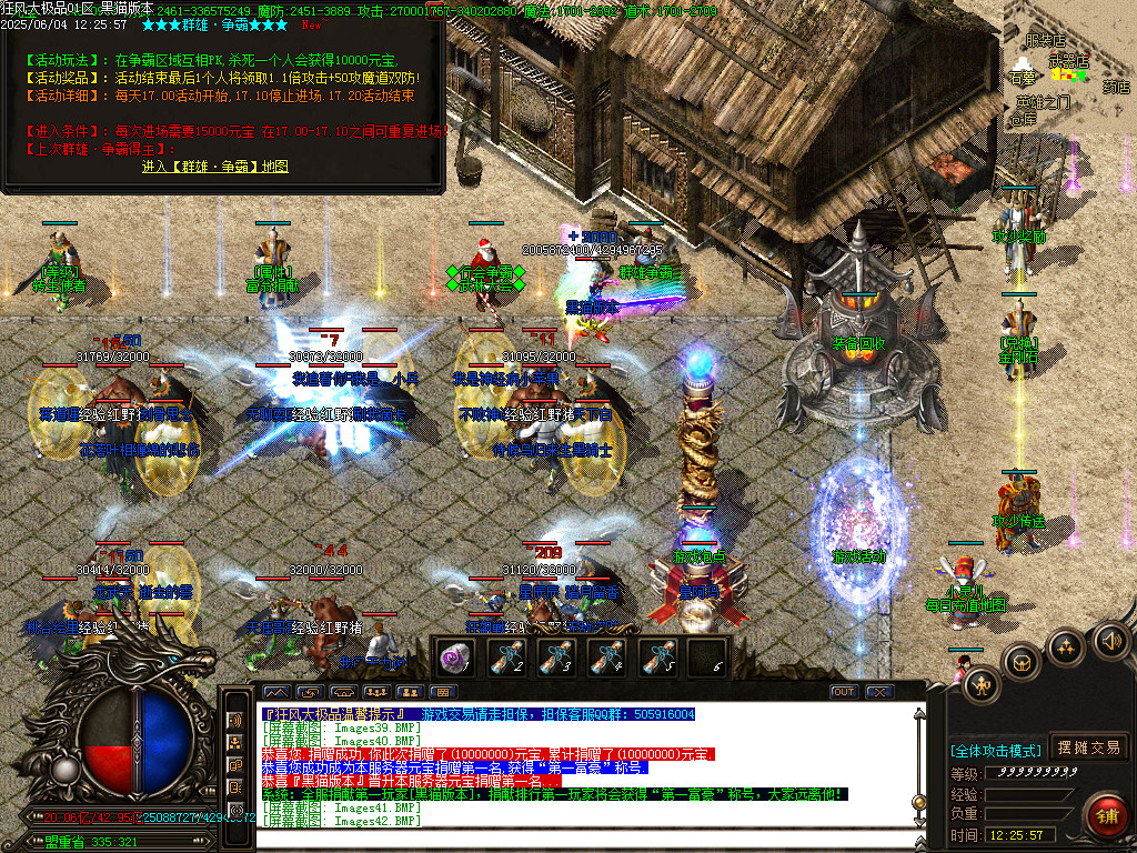 Images43.BMP