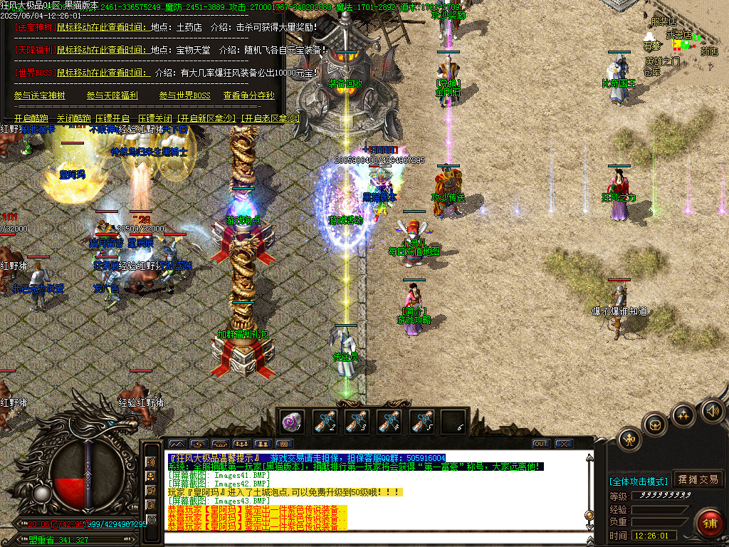 Images45.BMP