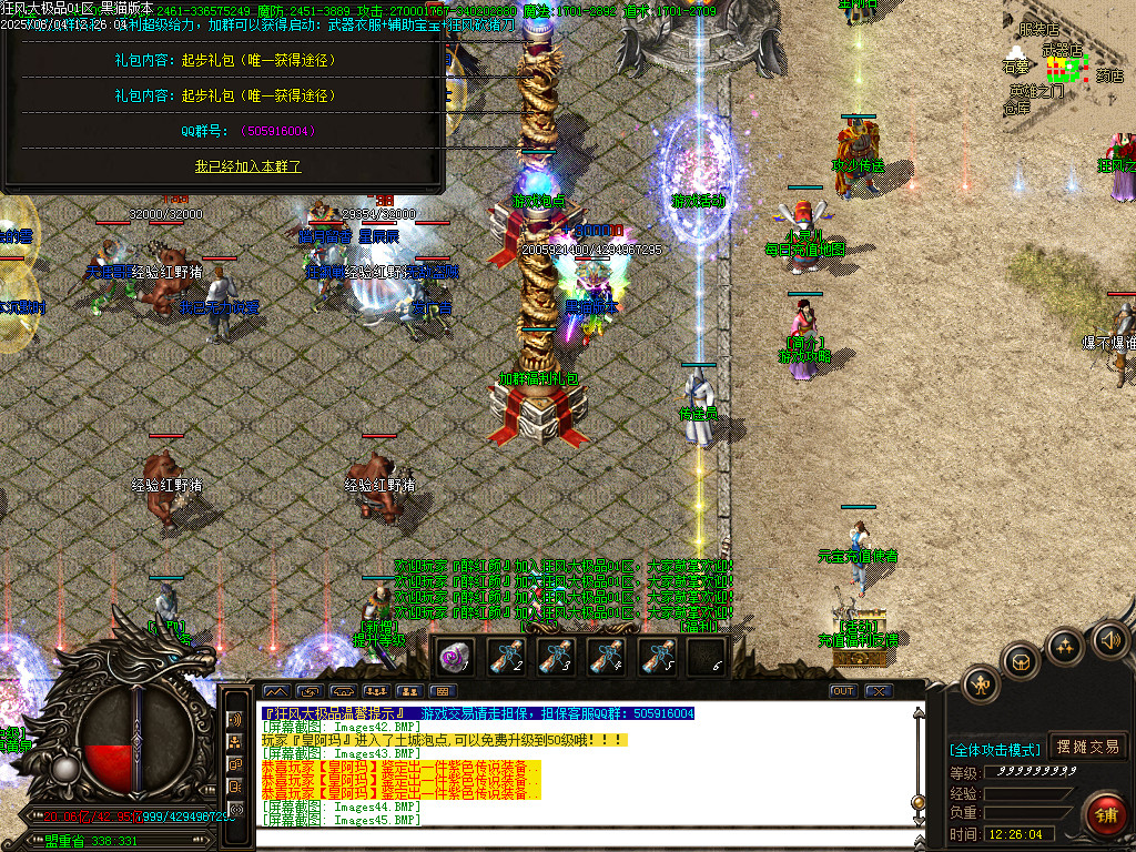 Images46.BMP