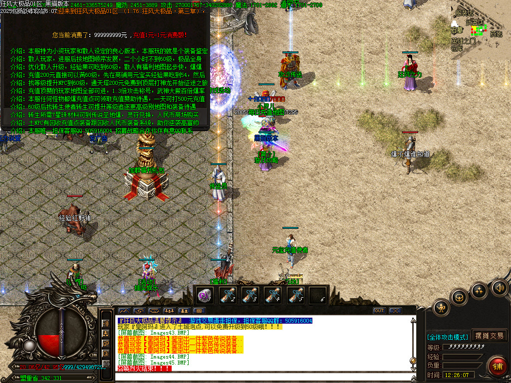 Images47.BMP