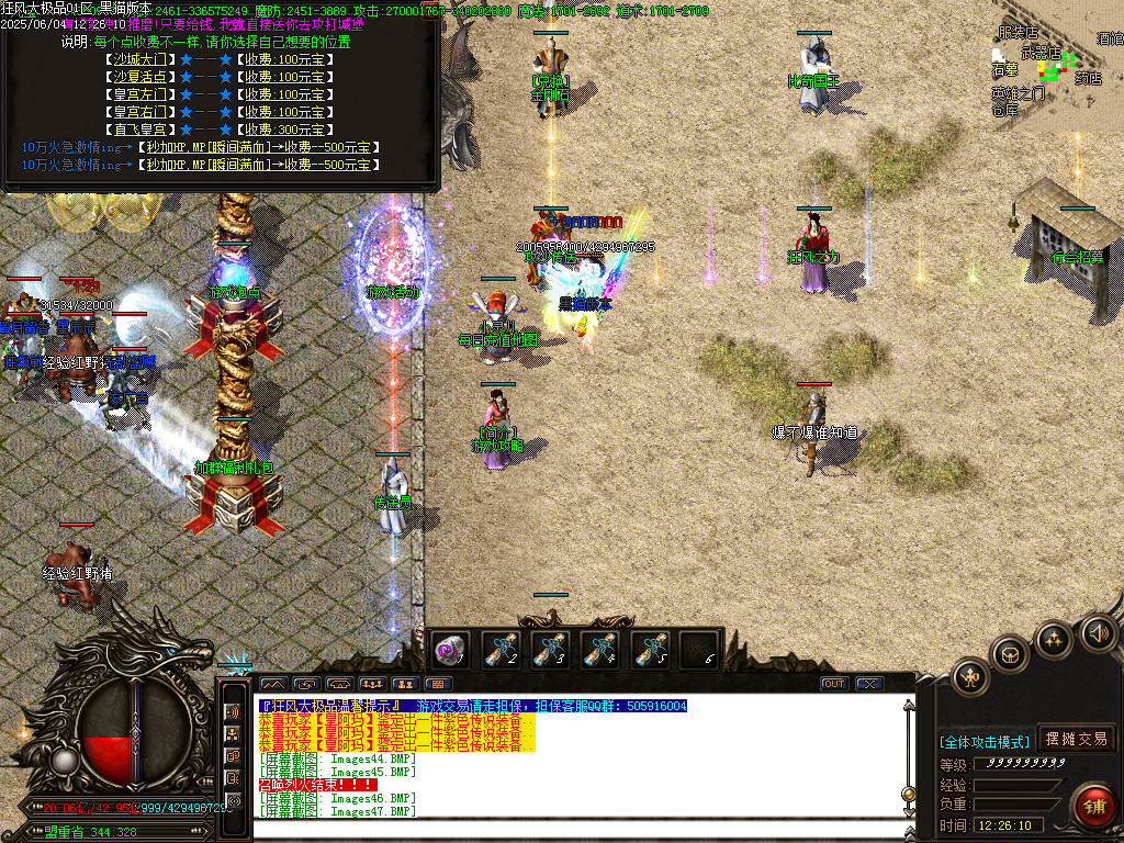 Images49.BMP