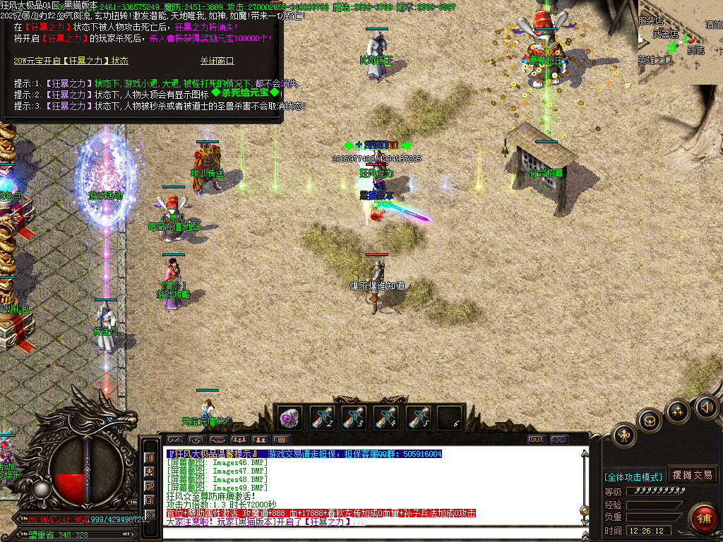 Images50.BMP
