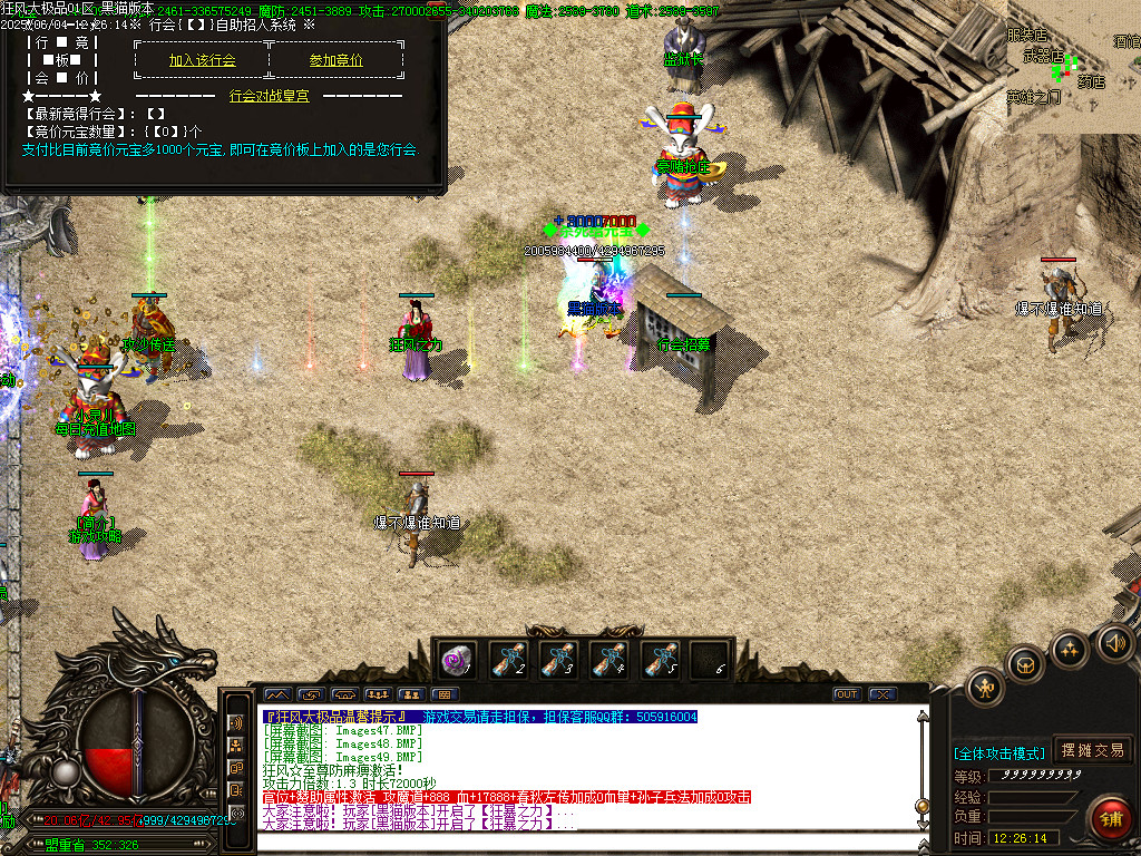 Images51.BMP