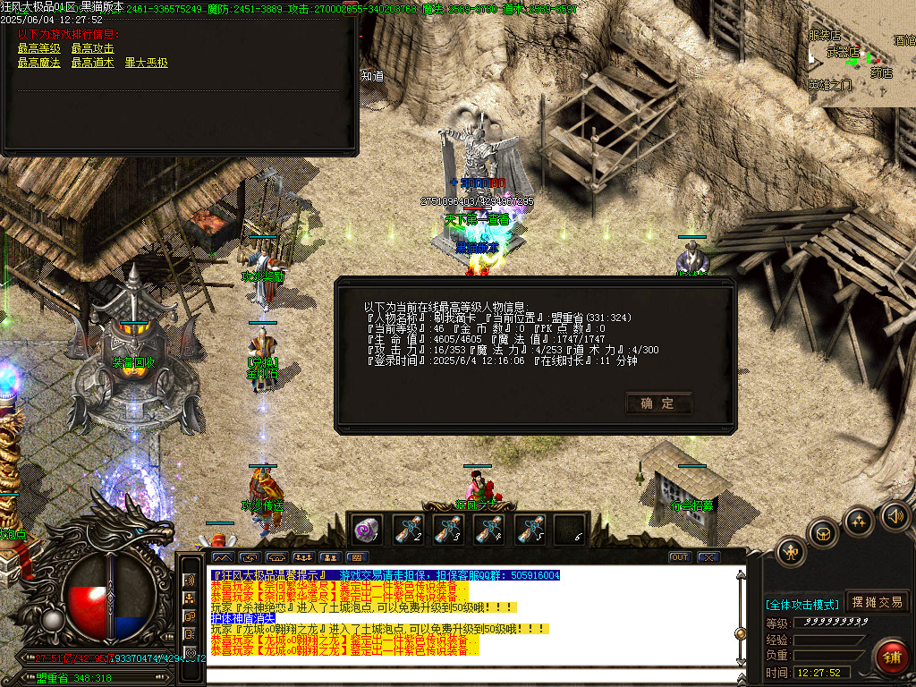 Images52.BMP