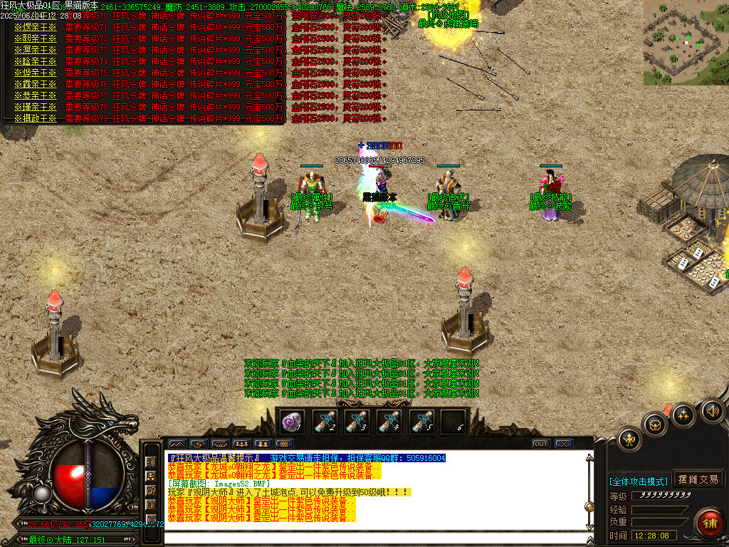 Images53.BMP