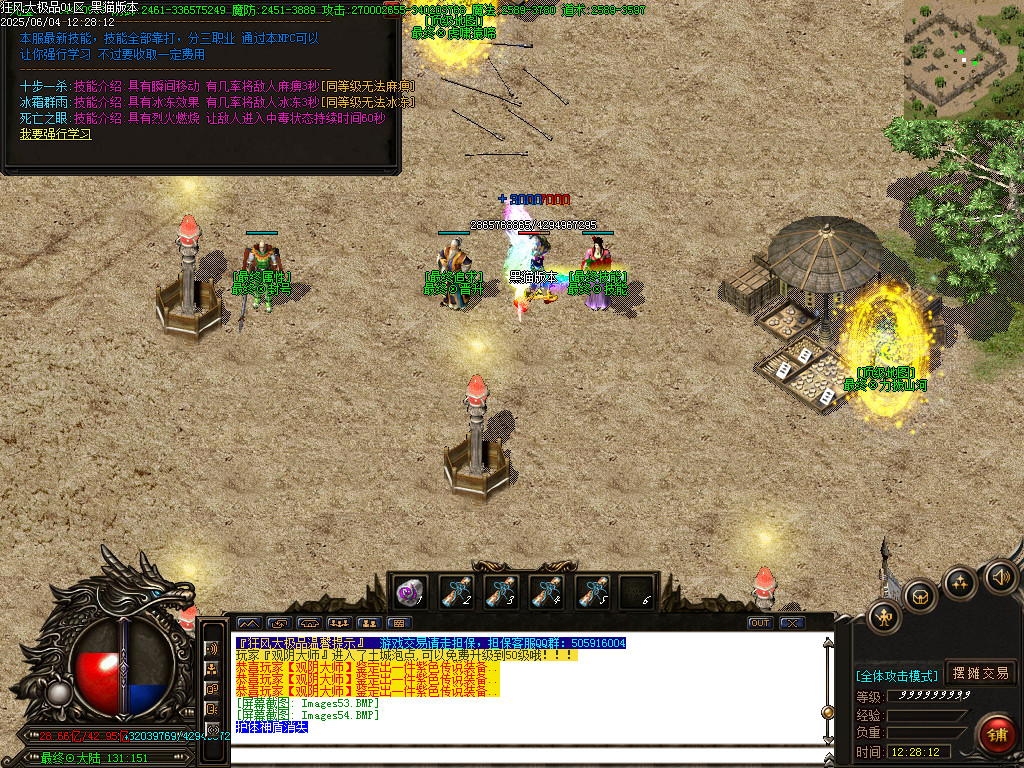 Images55.BMP