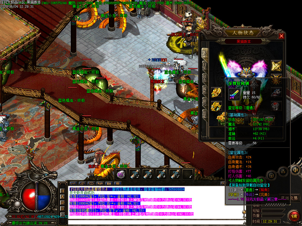 Images58.BMP