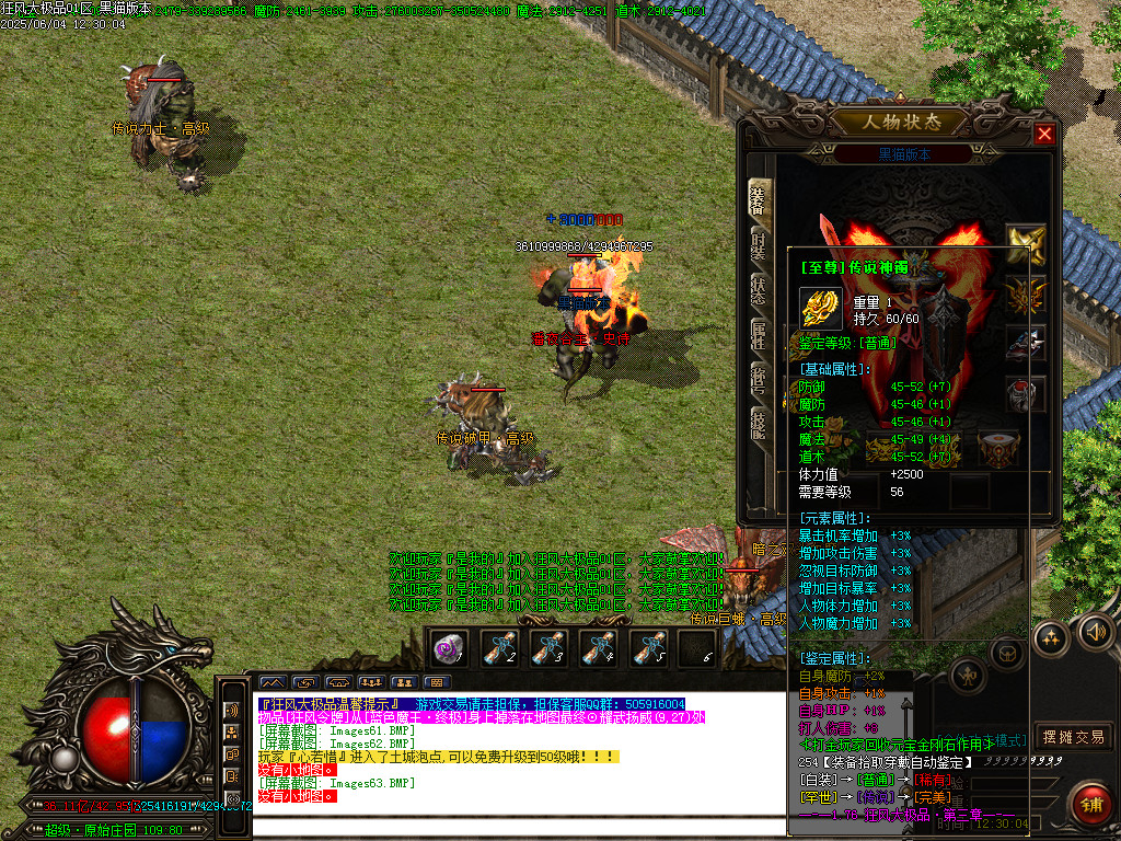 Images64.BMP